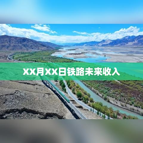 第1429頁