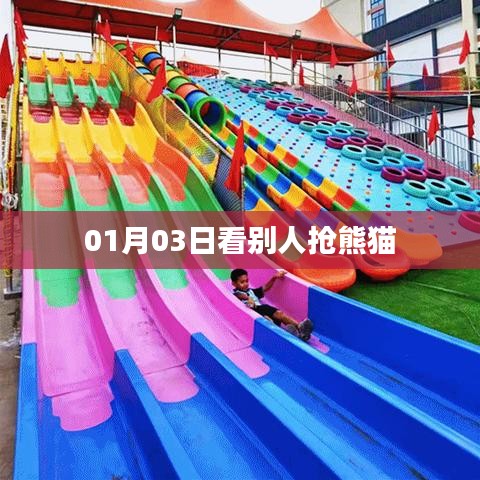第1430頁