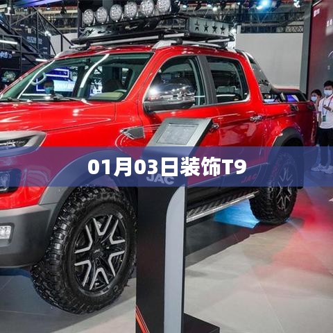 聯(lián)系我們 第232頁(yè)
