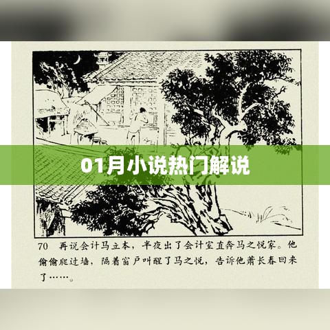 防水知識(shí) 第232頁