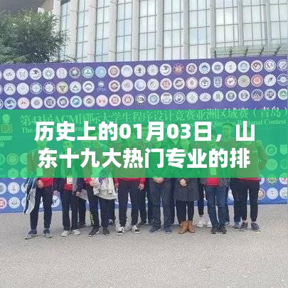防水知識 第231頁