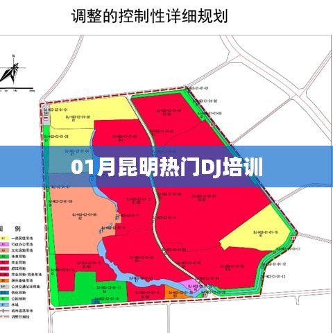 昆明熱門DJ培訓(xùn)課程一月來襲