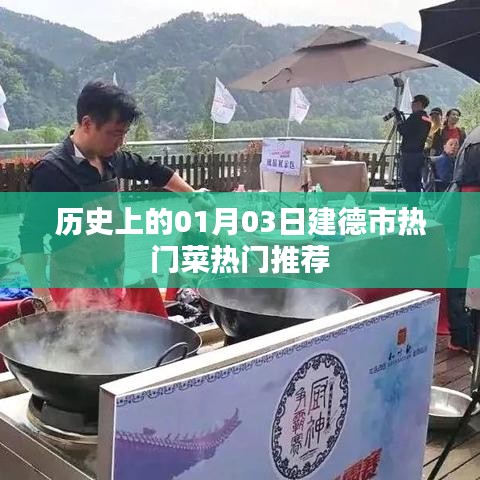 后會難期 第2頁