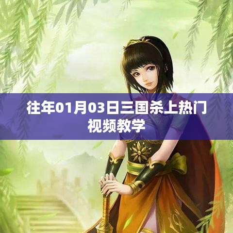 工程案例 第228頁