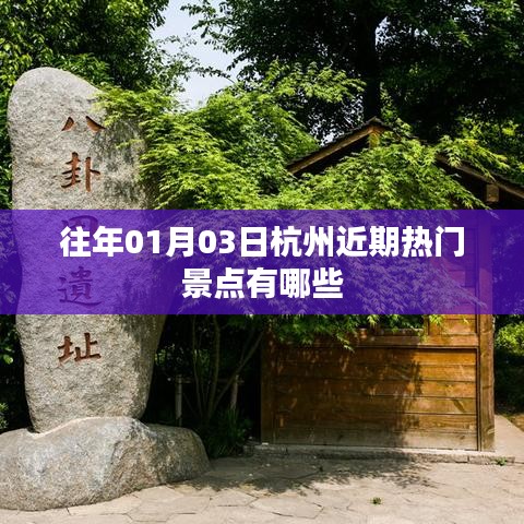 窗明幾凈 第3頁