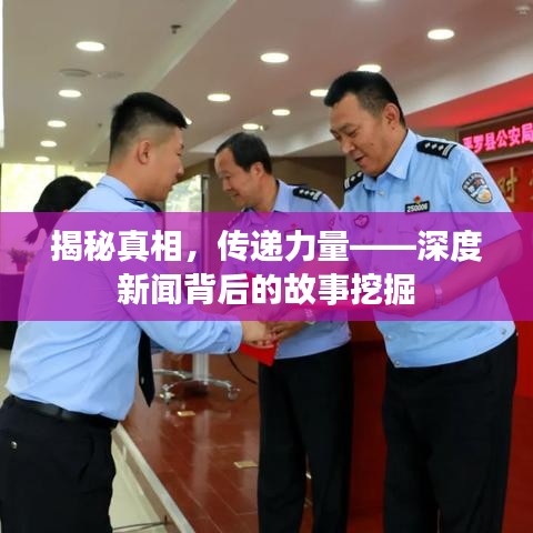 就湯下面 第3頁