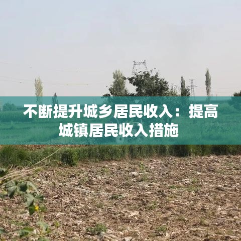 窮鳥入懷 第3頁