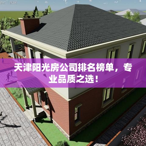 坎井之蛙 第3頁