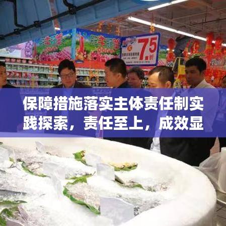 口若懸河 第3頁