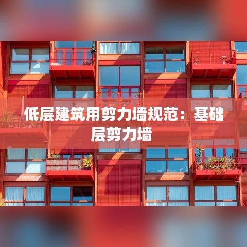 射飛逐走 第3頁