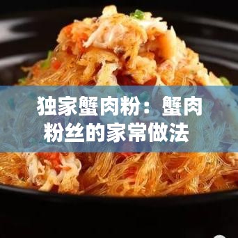奔走如飛 第3頁