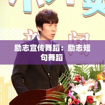 下里巴人 第3頁