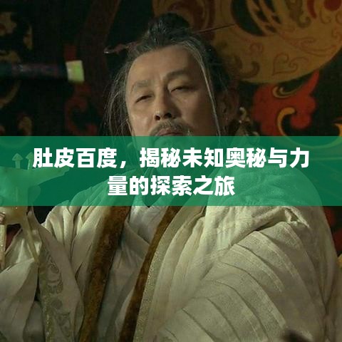 博古通今 第3頁