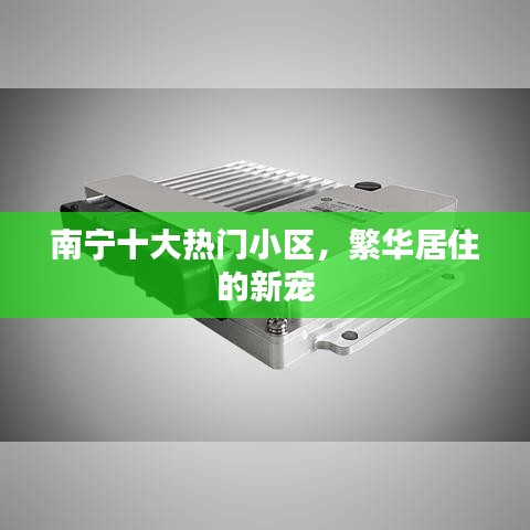 目不轉(zhuǎn)睛 第3頁