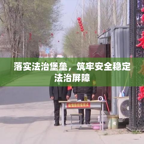 鳥入樊籠 第3頁
