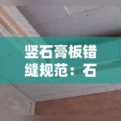 草草收兵 第3頁(yè)