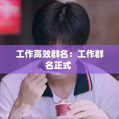 一席之地 第3頁