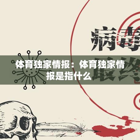 鳥面鵠形 第3頁
