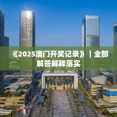 吉光片羽 第3頁