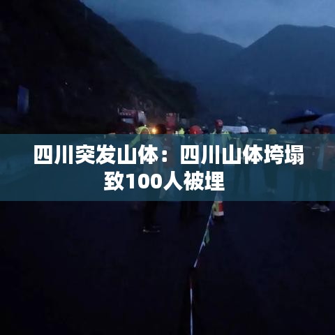 一絲不茍 第3頁(yè)