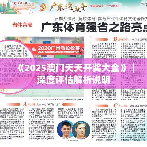 星星打烊 第3頁