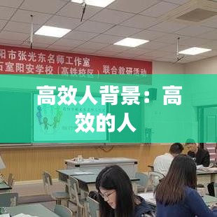 節(jié)衣縮食 第2頁