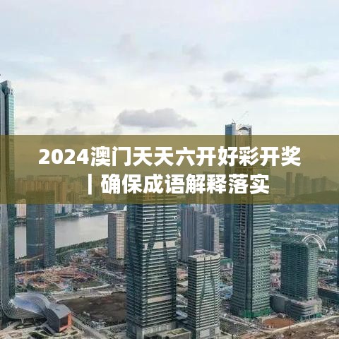 飛珠濺玉 第3頁