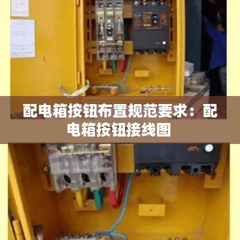飛沙走石 第3頁
