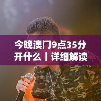 從容就義 第3頁(yè)