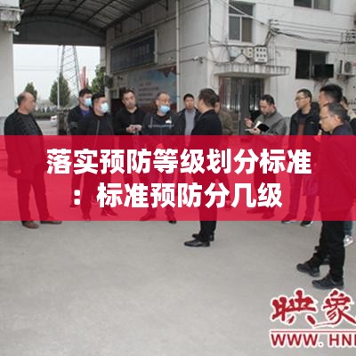 威風(fēng)凜凜 第3頁(yè)