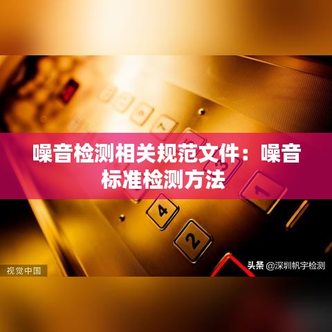 行將就木 第3頁