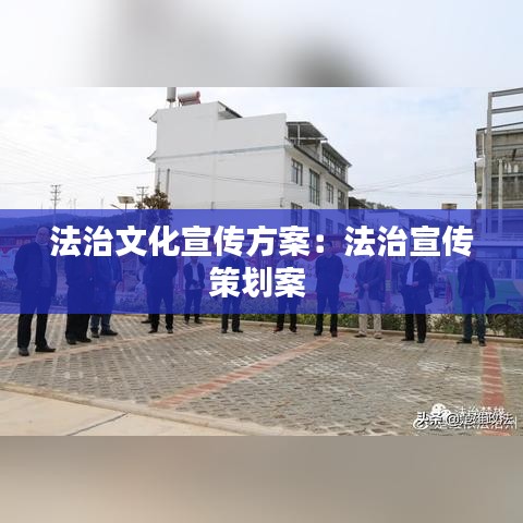 鋪張揚厲 第3頁