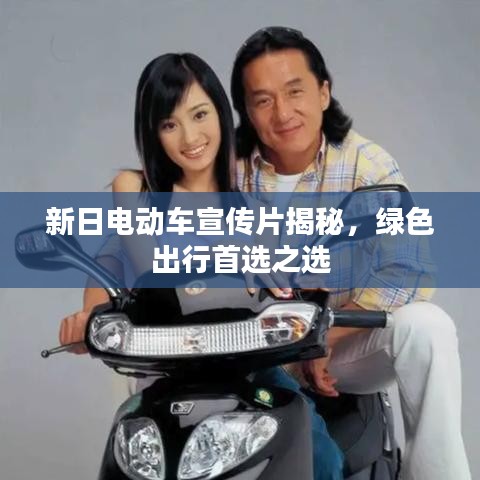 天潢貴胄 第3頁(yè)