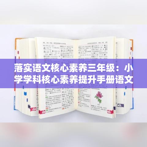 勞燕分飛 第3頁