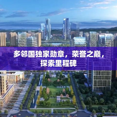 束手就禽 第3頁
