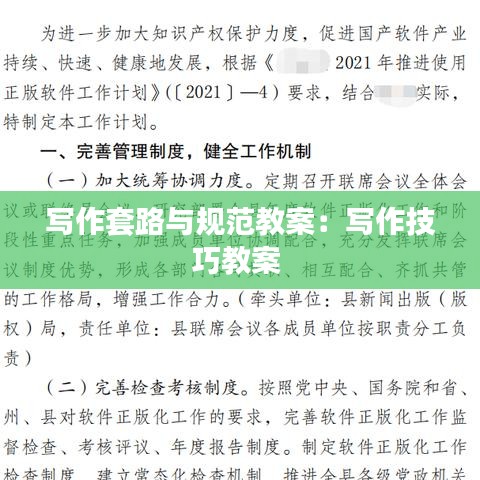 普度眾生 第2頁(yè)
