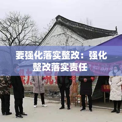 鳥覆危巢 第2頁