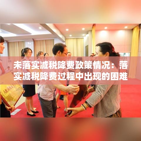 林下風(fēng)氣 第2頁