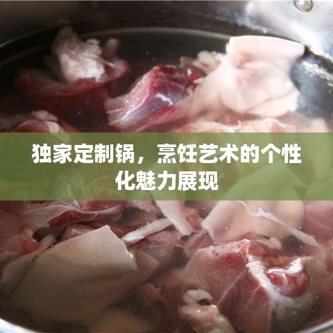 金石為開 第2頁