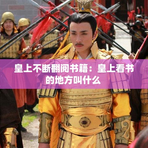 花成蜜就 第2頁
