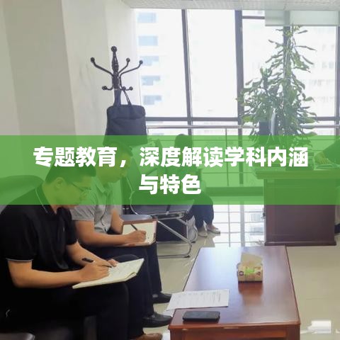 見仁見智 第2頁