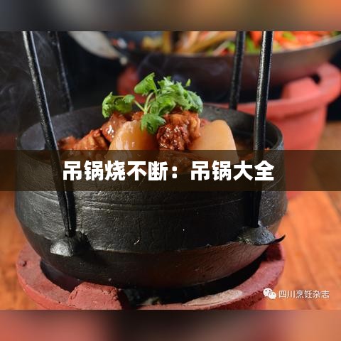艱苦樸素 第2頁