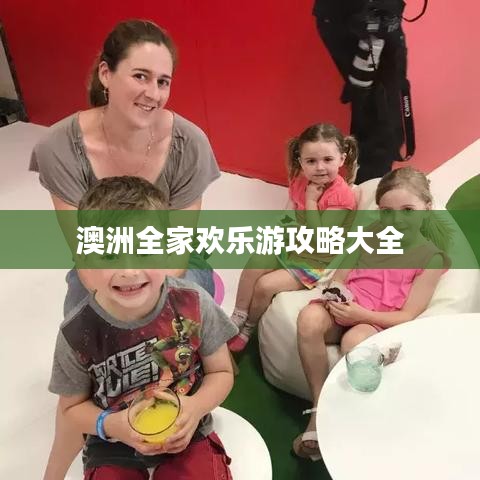 畫地為牢 第3頁