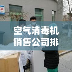 雅人深致 第2頁
