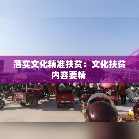 閉月羞花 第3頁