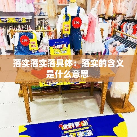 簞瓢陋室 第2頁