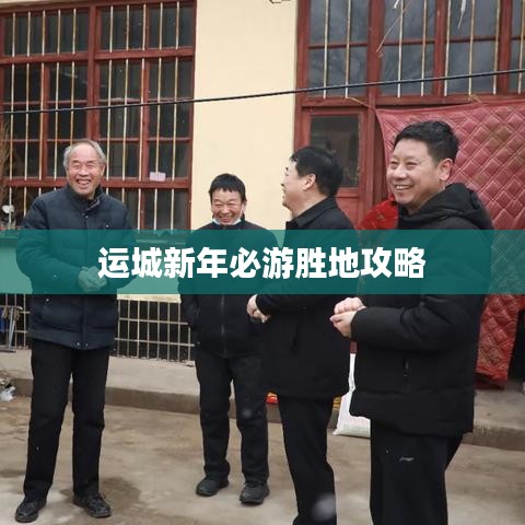 擇善而從 第2頁