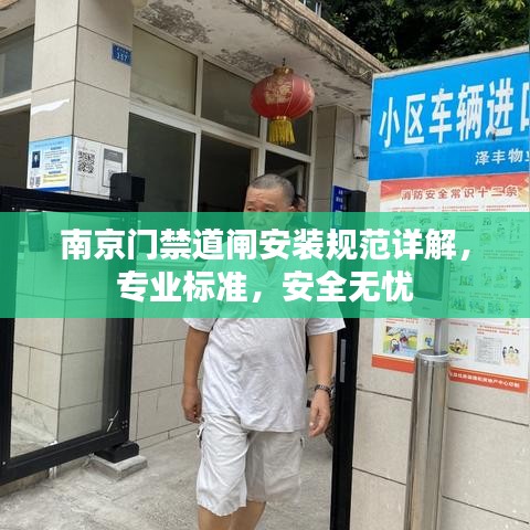 儀表堂堂 第2頁
