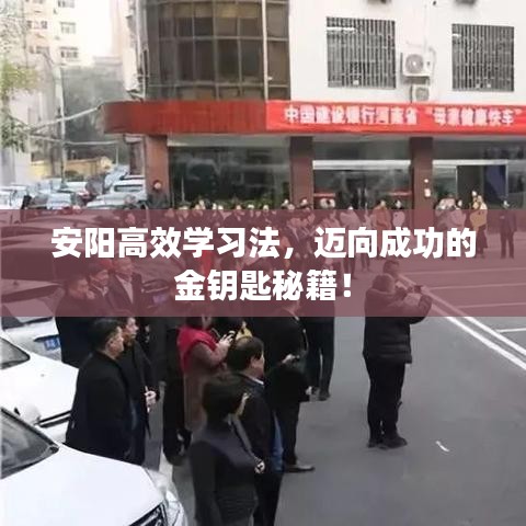 聲如洪鐘 第2頁