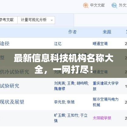 侃侃而談 第2頁(yè)